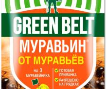 Муравьин 10гр. (от муравьев) диазинон, порошок Грин Бэлт