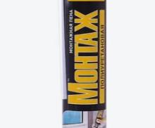 Момент Монтаж клей-пена 5 в 1 (750 мл)