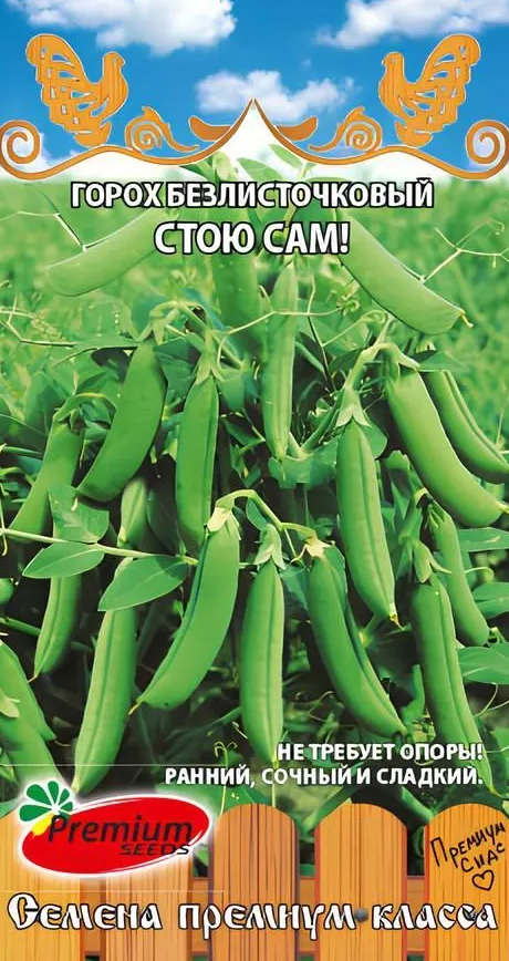 Гостиная