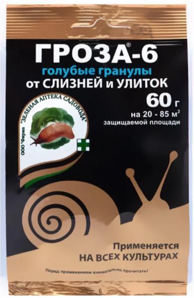 Гостиная