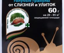 Средство для борьбы со слизнями и улитками Гроза 6, 60 г
