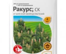 Ракурс 4мл. д/хвойных (защита от болезней) Август