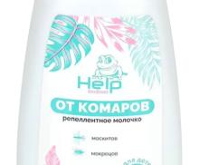 Молочко детское "Help", от комаров и мошек, 75 мл
