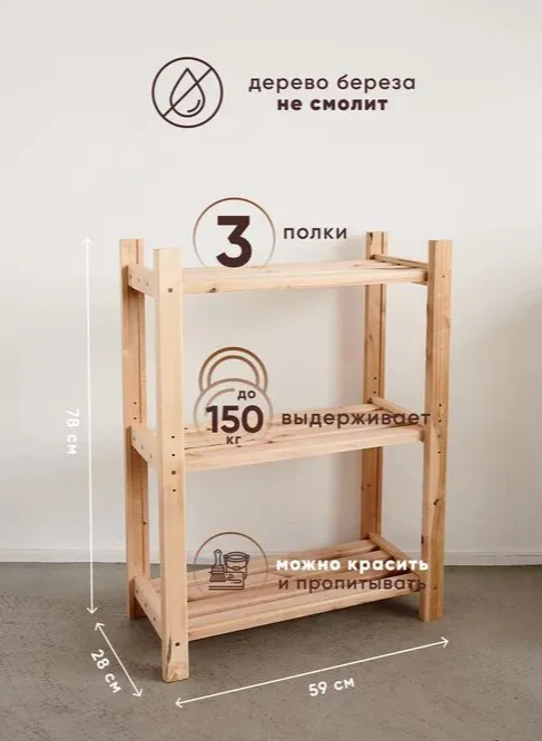 Гостиная