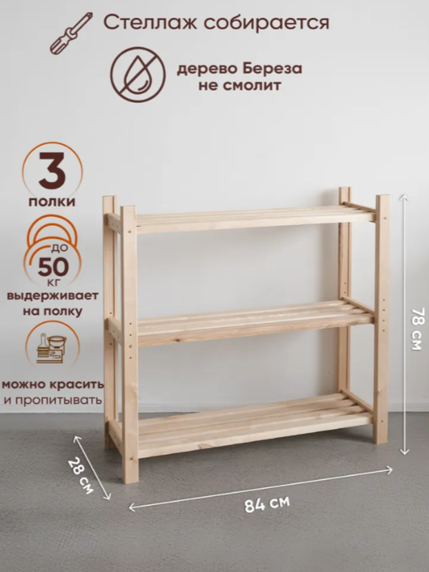 Гостиная