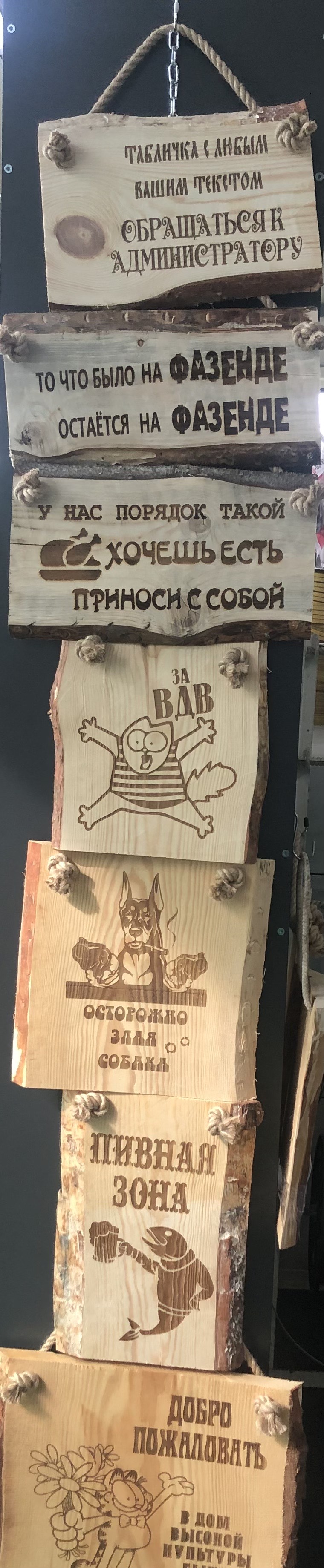 Гостиная