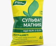 Сульфат магния (магний сернокислый 7-водный) 0,5кг