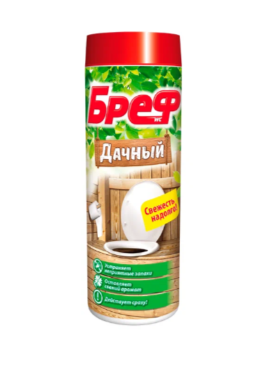 Гостиная
