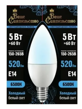 Гостиная