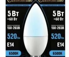 ВАШЕ СИЯТЕЛЬСТВО лампа св/д свеча C37 E14 7W(620lm) 4000K 4K 100x37 матов, пласт/алюм IC 2г