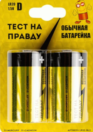 Гостиная