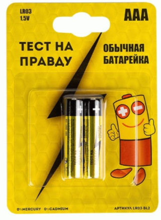 Гостиная