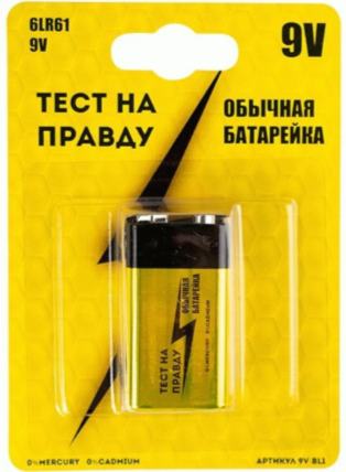 Гостиная