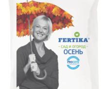Удобрение "FERTIKA" осень 2,5кг