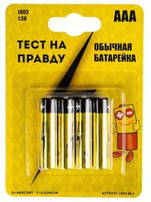 Гостиная