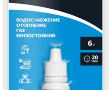 Фиксатор резьбовых соединений разборный 6 г Zolder