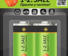 Батарейка С / LR14/343 BL2, E1M