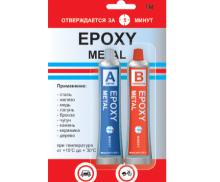 Клей ЭДП Epoxy Metal Дзержинск 57 г