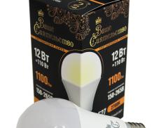 ВАШЕ СИЯТЕЛЬСТВО лампа св/д ЛОН A60 E27 12W(1100lm) 2700K 2K 115x60 матов, пласт/алюм. IC-драйвер