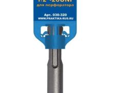 Переходник Адаптер ПРАКТИКА SDS-plus - 1/2ˮ-20UNF (1шт.) 030-320