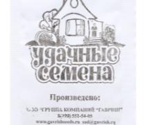 Семена Укроп «Аллигатор», б/п, 1.0 г Гавриш