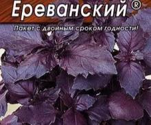 Базилик овощной Ереванский (Аэлита) лидер