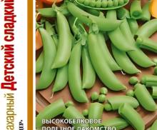 Семена овощей Гавриш "Горох Детский сладкий сахарный", 25 гр., 1+1