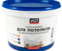 Краска VGT белоснежная, для потолков 7кг