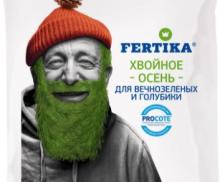 Удобрение Хвойное для вечнозеленых ОСЕНЬ 2,5кг