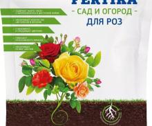 Фертика ОМУ для роз  0,7 кг