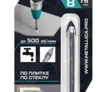 Сверло по стеклу тв. спл. METALLICA Optima 8х76 мм, 2-кромки, круглый хвостовик