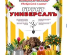 Грунт Универсалъ "Находка" 10 л