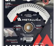 Диск алмазный для резки и шлифовки METALLICA Ultra 125x22,2 мм, H=24 мм по керамограниту.