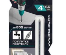 Сверло по стеклу тв. спл. METALLICA Optima 4х66 мм, 2-кромки, круглый хвостовик