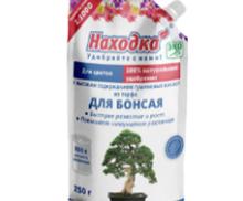 Удобрение для бонсай и карликовых ТМ Находка. Концентрат на 250 литров.