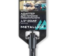 Адаптер SDS-plus METALLICA Optima для патрона сверлильного М12х1,25 мм, 70 мм, с винтом