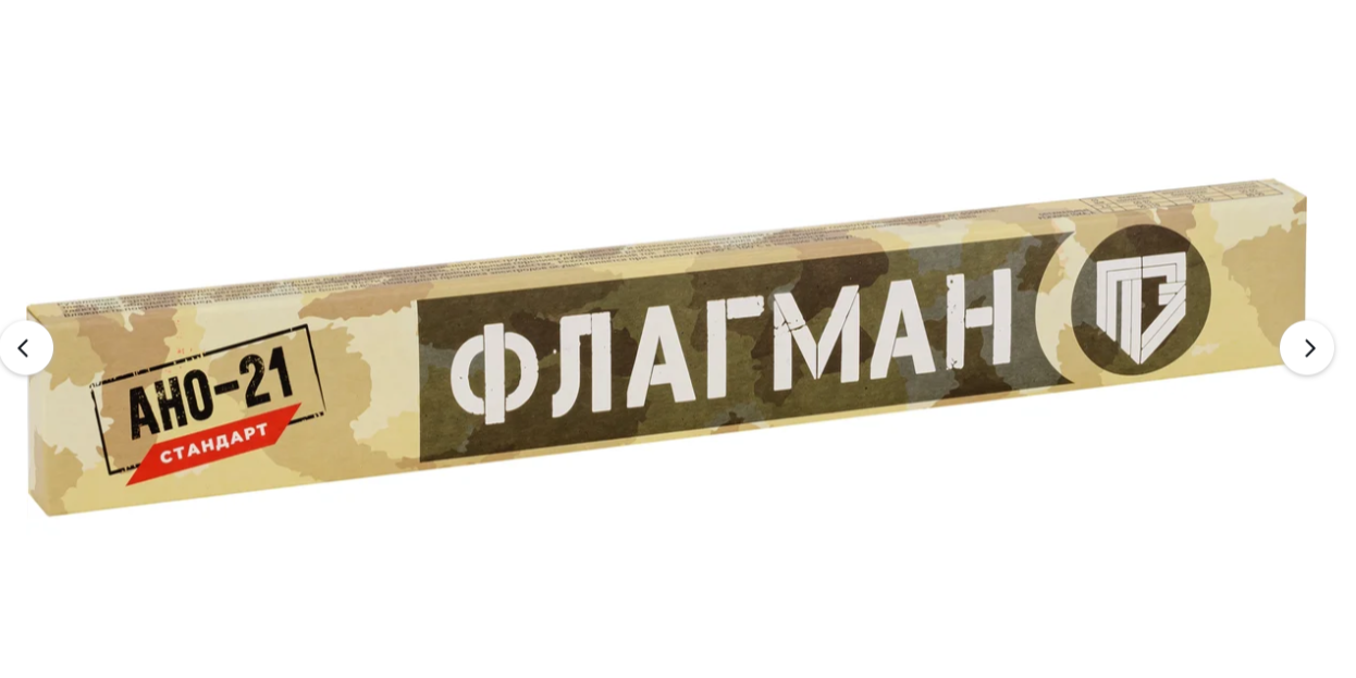 Гостиная