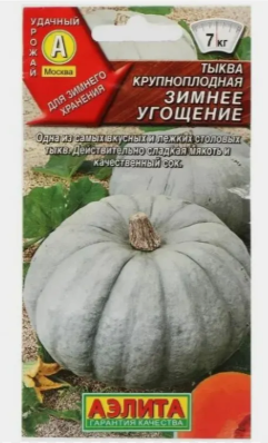Гостиная