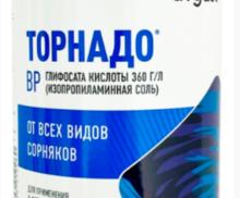 Торнадо 1л от сорняков Август