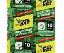 Пластины от комаров зеленые "SuperBAT"