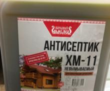Антисептик ХМ-11 " Народный умелец " 20л.