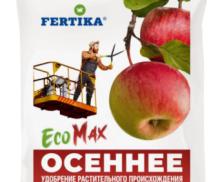 Удобрение Осеннее EcoMax Фертика 2,5кг