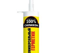 Ремонт на 100% U универсальный силиконовый герметик (260 мл)