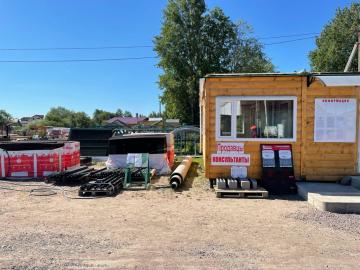 WhatsApp Image 2021-09-14 at 23.06.18